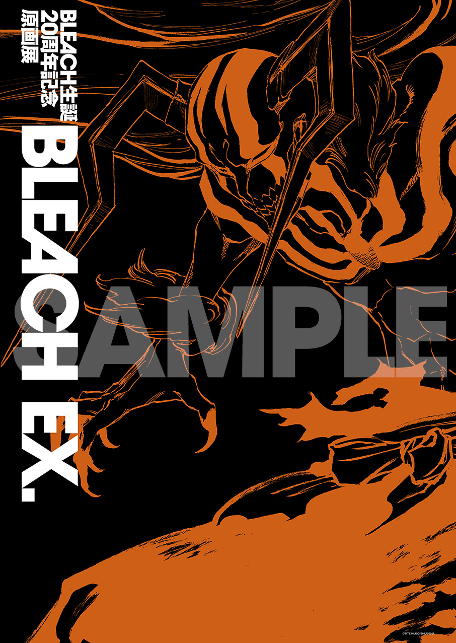 BLEACH EX. / オリジナルB2ポスター